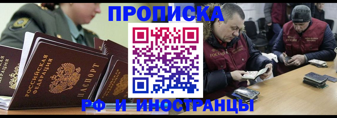 регистрация для школы в Волжском